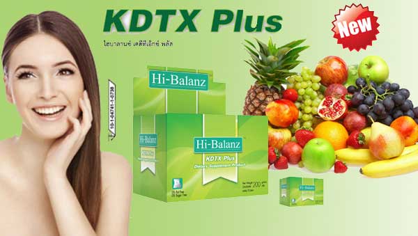 Hi-Balanz KDTX Plus (20g.x10ซอง) ไฮบาลานซ์ เคดีทีเอ็กซ์ พลัส ดีท๊อกซ์ (ใหญ่)
