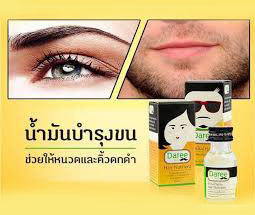 Daree Hair Nutrient 20มล. ดารี บำรุงเส้นผม ปลูกหนวด คิ้ว จอน เครา