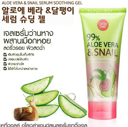 รูปภาพของ Cathy Doll (F) Aloe vera & Snail Serum Soothing Gel 60g. (เล็ก)