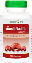 Herbal One  เห็ดหลินจือสกัด 200mg. 100cap