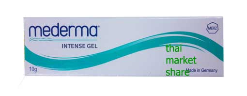 Mederma มีเดอร์ม่า 10g.(หลอดเล็ก)