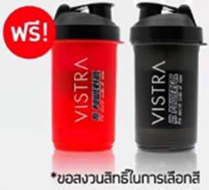 Vistra 3Whey Protein Plus Vitamin Sport Nutrition Vanilla 15ซอง กลิ่นวนิลา ซื้อ2ถุง(รสใดก็ได้) ฟรี Vistra Shaker Bottle 1ใบ มูลค่า 590บาท 