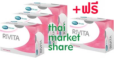 รูปภาพของ Mega We Care Rivita Set (30capx3กล่อง ฟรี 1กล่อง)