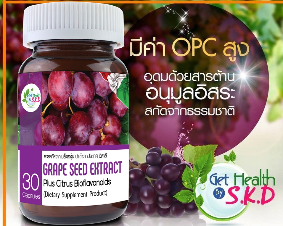 รูปภาพของ S.K.D. Grape Seed Extract 60mg. Plus citrus bioflavonoids 30เม็ด