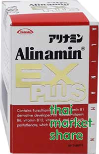 รูปภาพของ Alinamin EX Plus 60เม็ด อะลินามิน เอ็กซ์ พลัส