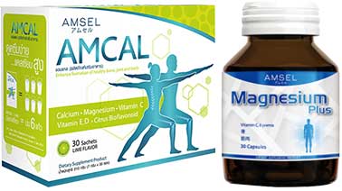 AMCAL 30ซอง+Amsel Magnesium Plus 30cap