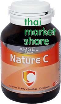 รูปภาพของ Amsel Nature C 30cap