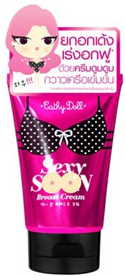 Cathy Doll Sexy Soon Breast Cream 75g.ครีมเพิ่มขนาดอก