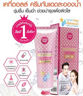 รูปภาพของ Cathy Doll L-Glutathione Magic Cream SPF50 PA+++ 138ml