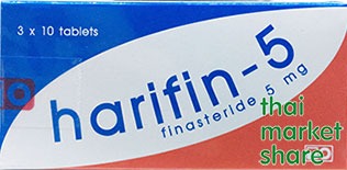 Harifin 5 แฮริฟิน (Finasteride 5 mg) 30เม็ด 