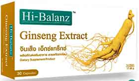 Hi-Balanz Ginseng Extract สารสกัดจากโสม 30cap