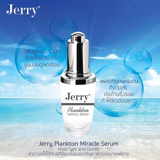 Jerry Plankton Miracle Serum 30ml.