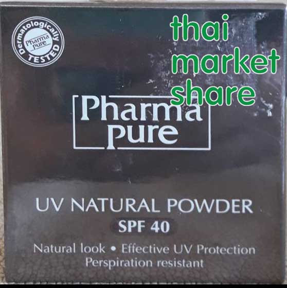PharmaPure UV Natural Powder SPF40 ฟาร์ม่าเพียว ยูวี เนเชอรัล พาวเดอร์  แป้งกันแดดผสมรองพื้น (แพ็คเก็จใหม่)