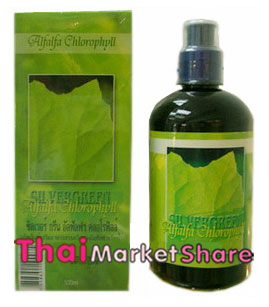 รูปภาพของ Silver green ซิลเวอร์ กรีน อัลฟาฟ่า คลอโรฟิลล์ชนิดน้ำ 500ml.