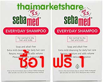 รูปภาพของ Sebamed Everyday Shampoo 200ml. ซื้อ1 ฟรี 1 ขวด 