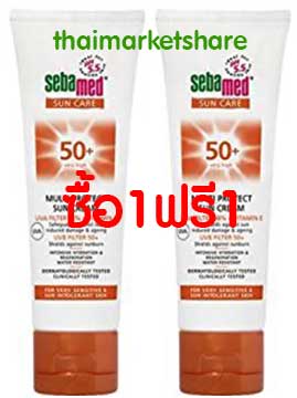 รูปภาพของ Sebamed Multi Protect Sun Cream SPF50+ 75ml. ครีมกันแดด ซื้อ1 ฟรี 1 