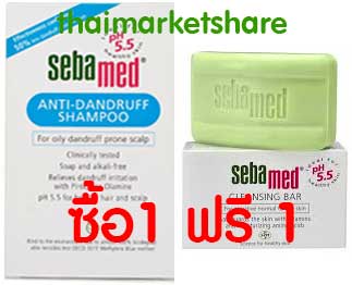 Sebamed Anti-Dandruff Shampoo 200ml แถม สบู่ Sebamed 100g.1ก้อน