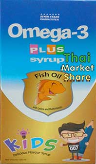 Seven Star Omega-3 Plus Syrup Fish Oil Kid 120ml. น้ำมันปลาผสมไลซีนและวิตามิน (สีฟ้า)