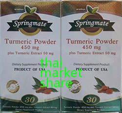 Tumeric Springmate Springmate Turmeric Powder 450mg Plus Turmeric Extract 50mg ขมิ้นชัน ...