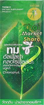 รูปภาพของ ทมซี (Thom C) 450ml. สารสกัดจากอัลฟัลฟ่าชนิดน้ำ (Alfalfa Chlorophyll Drink)