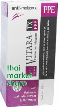 รูปภาพของ VITARA-TX PPE Cream for  Melasma 15g.