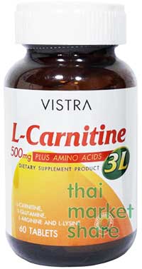 Vistra L-carnitine 500 mg. Plus 3L 60 เม็ด 