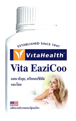 รูปภาพของ VitaHealth Vita EaziCoo 30cap ไวต้าเฮล์ธ ไวต้า อีซี่คู