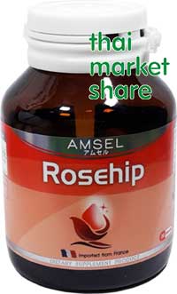 Amsel Rosehip 30cap