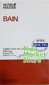 รูปภาพของ Nutri Master Bain เบรน บำรุงสมอง 30เม็ด (ซื้อ 4กล่อง ฟรี 10เม็ดจำนวน3กล่อง)