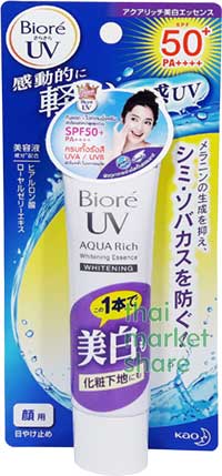 รูปภาพของ Biore UV Aqua Rich Watery Cream Whitening SPF50PA+++ 33ml.