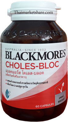 Blackmores Choles-Bloc 60softgel