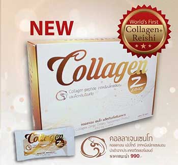 รูปภาพของ Collagen Zengo 30ซอง