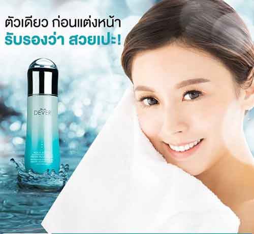 เซรั่มน้ำตบ Dever Aqua Serum 130ml.