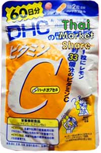 รูปภาพของ DHC VITAMIN C 120cap วิตามินซี (ขนาด60วัน)