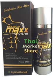 รูปภาพของ DoubleMaxx Serum ดับเบิ้ลแม๊กซ์ เซรั่ม 30ml.