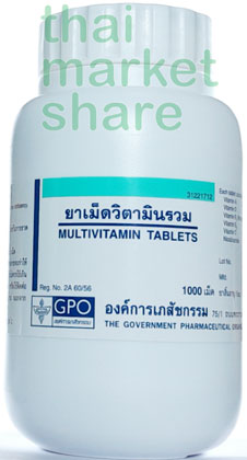 รูปภาพของ วิตามินรวม Multivitamin Tablets GPO องค์การเภสัชกรรม 1000เม็ด