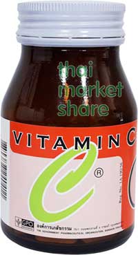 Vitamin C วิตามินซี องค์การเภสัช 500mg.100เม็ด