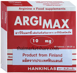 รูปภาพของ HANKINLAB ARGIMAX 40เม็ด