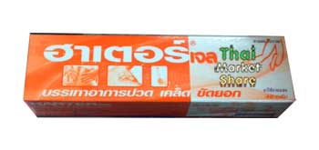 รูปภาพของ HARTER GEL ฮาเตอร์เจล 40g. สูตรร้อน