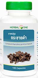 รูปภาพของ Herbal One  กระชายดำ 100cap