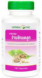 รูปภาพของ Herbal One  ว่านชักมดลูก  100cap