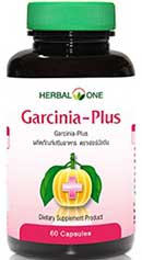 รูปภาพของ Herbal One Garcinia Plus 60caps การ์ซีเนีย พลัส 