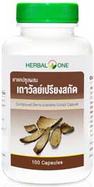 รูปภาพของ Herbal One  เถาวัลย์เปรียงสกัด 200mg. 100cap