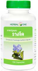 Herbal One  รางจืด 100cap  