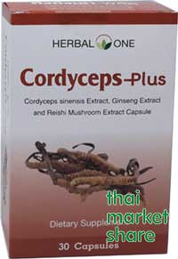 Herbal One ตังถั่งเฉ้า-พลัส  Cordyceps Plus 30cap