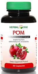 รูปภาพของ Herbal One POM Pomegranate Extract สารสกัดจากทับทิม 60cap