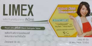 LIMEX Royal Jelly ลิเม็กซ์ นมผึ้งผสมกระชายดำ (10เม็ดx6แผง)