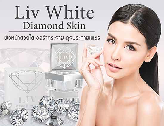 LIV White Diamond Cream 30g.