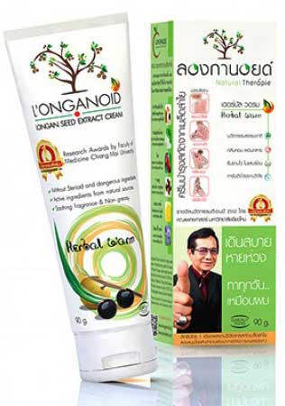 Longanoid Cream ลองกานอยด์ ครีม สูตรร้อน  กลิ่นหอม ไม่แสบร้อน Herbal Warm 90กรัม (สีเขียว)