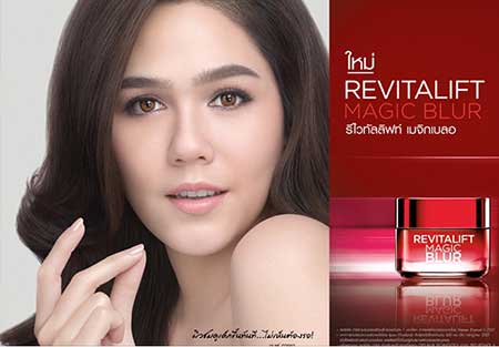 Loreal Paris Revitalift Magic Blur Instant Smooter Anti-Aging Moisturizer 50ml.